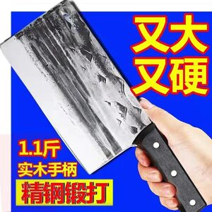 阳江菜刀锻打斩切刀家用砍骨刀高碳钢切片刀厨师专用切菜切肉刀具